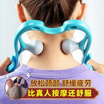 Head-of-head Shoulder Neck Dredge the Divine Instrumental Manual Cervical Massager Neck Lymph Dredge Home Clip Neck and neck Neck