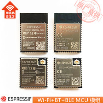 Original Distributor ESP32 ESP32-WROOM-32D E U UE Wi-Fi BT BLE MCU Module