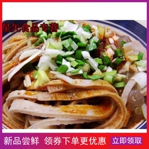 5 parts of Shaanxi special production Heyang snack specific noodle page Buckwheat Vacuum Instant Instant Noodles