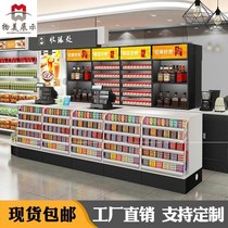 Wumart supermarket convenience store pharmacy mother and baby cash register counter simple modern wooden arc corner small bar