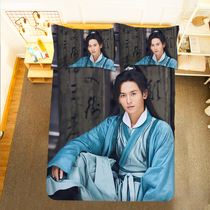 Zhang Zhehan Bed sheet duvet cover four-piece star diy custom photos Shanhe Ling Zhou Zishu surrounding bedding girls