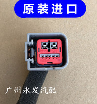 Buick LaCrosse Regal Main Switch Plug Buick Chevrolet Lifter Main Switch Plug Left Front Door Plug