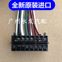 Buick LaCrosse new monarch Weiankewei Cruze Chuangkola headlight wiper combination switch plug