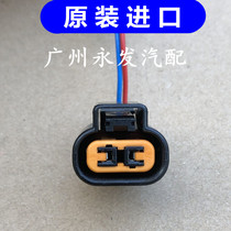 BYD F3 F6 speed sharp Mitsubishi southeast Lancer Ling Yue Wing god reversing light switch plug removal