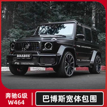 Suitable for W464 New Mercedes-Benz G-class g500g63g550g350 modified Babos large surround wide body kit