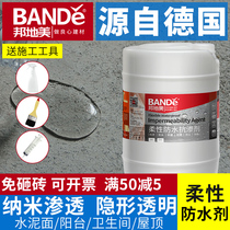 Nano-permeable waterproofing agent material toilet smash-free brick waterproof leak-proof spray roof exterior wall waterproof coating