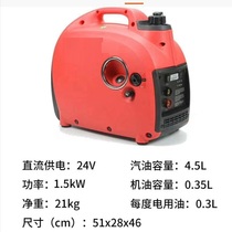 24V silent Inverter generator truck parking air conditioning 48V60V72V Zengcheng household 220V outdoor room