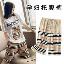 Maternity shorts Women wear summer thin loose large size knitted ice silk high waist support belly summer five-point pants
