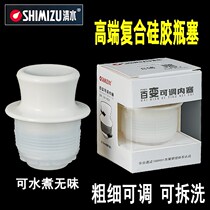 清水热水瓶塞暖壶塞子家用开水瓶暖瓶盖塑料硅胶保温壶盖暖水瓶塞