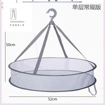 Fish drying artifact anti-fly air-drying dried fish net multi-purpose drying net dry food Net large size
