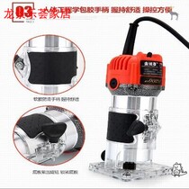 Decoration tools Daquan woodworking electric multifunctional trimming machine cutting machine electric planing electric shovel hole opener tool