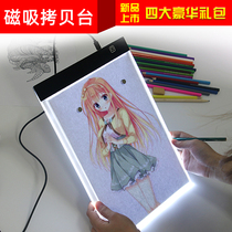 A4A3A2 Copy table Painting professional grade transparent board Copy table Painting board Extension board LED calligraphy through writing table artifact copy board Luminous board Copy board