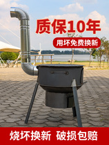 Burning wood stove wood stove rural movable pot stove Home portable outdoor picnic camping cookware