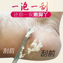 Scrappers pedicure knives professional technicians use calloused dead skin artifact tools heel skin horny