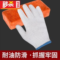 Worksite Labor Protection Labor Protection Gloves Cotton Thread Gloves Wholesale Worksite Work Abrasion Resistant Anti Slip Nylon Cotton Yarn Gloves