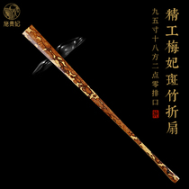 Princess Shi Guifei 5 95-inch Xiangfei Princess Takeuki Bamboo Flap Fan Play Fan handmade Bamboo Fan Bone Rice Paper Fan Face Retro