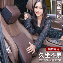 Jaguar headrest neck pillow F-PACE F-TYPE I-PACE XFL XEL car seat waist cushion