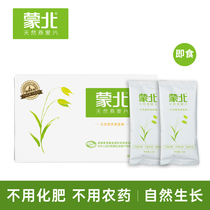 Mengbei Natural Oatmeal Organic Instant Nutritious Breakfast No Add Sucrose Drinks Original Independent Small Bag Boxed