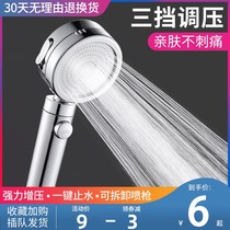 Pressurized Shower Shower Shower Sprinkler Head Suit Home Bath Super Booster Bath Water Heater Hose Lotus Punt Head