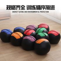 Fitness wall ball weight ball environmental protection non-elastic solid yoga sports soft medicine ball Wall Ball fitness equipment gravity ball