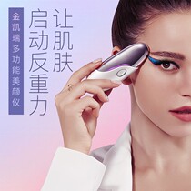 Eye massager electric hot compress vibration massage soothing face multifunctional eye facial massage beauty instrument