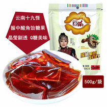 Buy 2 to send 1 Zhenzhong 19 strange sour horn 500g Sour corner cake soft candy Yunnan specialty leisure snacks small pregnant women