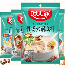 Good family bone soup hot pot base material 110g mushroom soup hot pot base material Tomato hot pot base material Sanxin hot pot base material