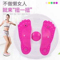 Xinyue yoga (Xinyue Yoga)household multi-function twister plate