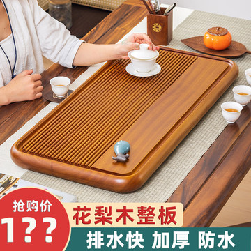 黄花梨木茶盘-黄花梨木茶盘促销价格、黄花梨木茶盘品牌- 淘宝