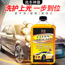 Crystal brown wax wax tow car wax wax car mop oil white car liquid special spray wax Hand wax universal