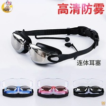 2021 new swimming goggles waterproof silicone swimming goggles myopia swimming glasses goggles anti fog plating swimming goggles set