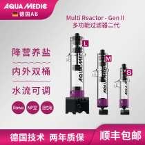 (Germany AB) multifunctional bean cooking machine activated carbon np bean rowa seawater filter bucket fish tank filter