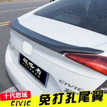 Suitable for Honda tenth generation Civic tail modification 16-20 new Civic small pressure wing Top Wing sports car tail wing
