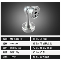 Thickened stainless steel strong magnetic door suction door top door door blocking door door door touch toilet door Magnetic Air proof door suction
