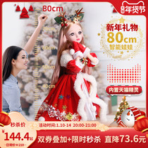 Rag doll plush toy girl Christmas holding doll Pillow Talking Doll Girl birthday New Year gift