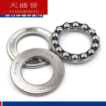  Plane thrust bearing 5110051101511025110351104511055110651107