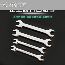 Open-end wrench dumb wrench double-headed single wrench 8-10-12-14-16-17-18-19-21-22