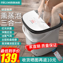  Four seasons Muge foot bath tub device automatic massage electric foot bath bucket over the calf high-depth bucket foot washing artifact household