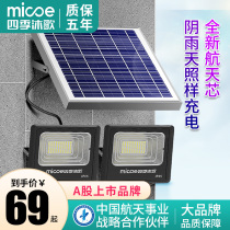 Four Seasons Body Wash Solar Lamps Outdoor Courtyard Lights Countryside Home Lighting Indoor Sky Black Automatic Bright Street Lights Super Bright