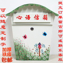 Large letter box hanging wall with lock opinion box School heart language mailbox submission box psychological consultation mailbox