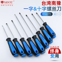 Imported Industrial-grade Cross Screwdriver Plum-Shaped Screw Batch Tool Change Cones Screwdriver Suit Roise Knife Small