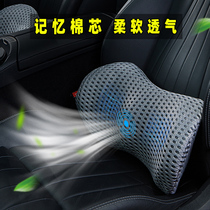 Car waist cushion waist back cushion waist summer driving waist protector car waist support memory Cotton