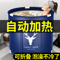 Automatic heating bath tub Adult foldable household body thickening heating bath tub with heater artifact