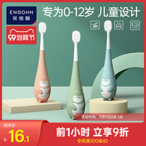 Childrens toothbrush soft 3 baby 2-6 years 0-1 one-and-a-half-year-old 8 infants 4 kids 100000 gross 5 toothpaste 12