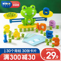 Balance scale Mathematics teaching aids Primary school enlightenment Kindergarten Number childrens puzzle Childrens thinking training arithmetic toys