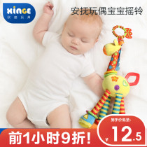 Newborn baby grasp training toys can bite for more than 6 months 8 comfort doll baby holding hand bell 9
