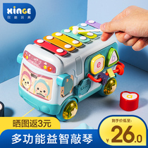 Hand piano baby puzzle Infant childrens piano toy piano two-in-one music eight-tone percussion instrument 8 months