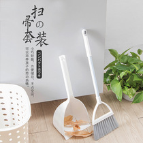Broom dustpan combination set home Japanese mini broom table top bedroom sweeping durable childrens soft hair broom