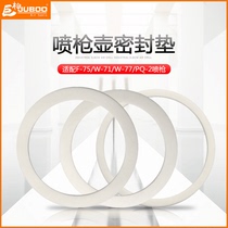 Ju Bai F-75 W-71 77 PQ-2 pneumatic spray gun accessories sealed pot pad paint watering can seal ring