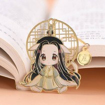 Around the Magic Road Wei Wuxian Blue forget the opportunity Chen affection let Xiao Zhan Wang Yibo Tian Guan bless the metal hollow tassel bookmark